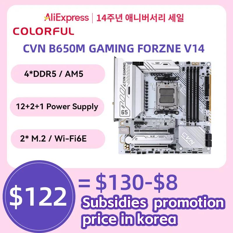 COLORFUL CVN B650M ̹ FORZNE V14 Am5 , 4x DDR5 2x M.2 ȭƮ , ð Ƹ,  6E, AMD Ryzen 7 7800x 3d , ǰ